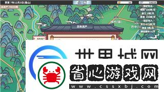 上古世紀主線任務大全最新版本的全面解析與全新策略