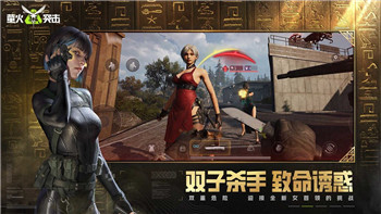逆空使命技能組合的分析與策略