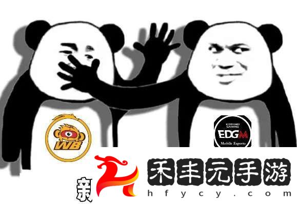 EDG.M拿下開門紅