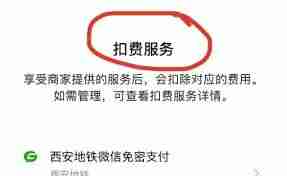 優(yōu)酷自動(dòng)續(xù)費(fèi)在哪里關(guān)