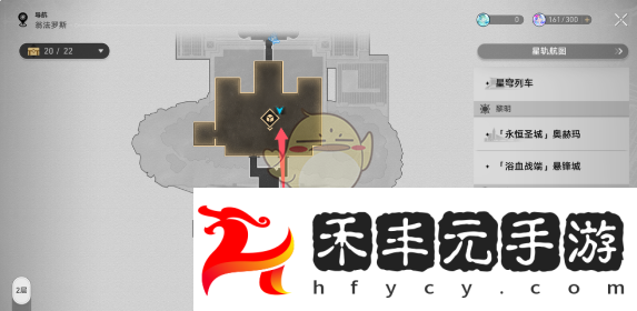 崩壞