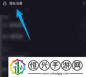 抖音極速版刪除瀏覽記錄的方法