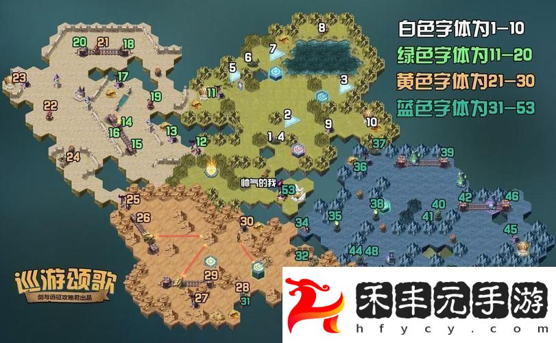 策略在手-輕松解鎖豐厚獎勵