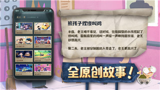 密室逃脫求生系列1極地冒險攻略配衣服的樣式——完美裝備與求生技巧大揭秘