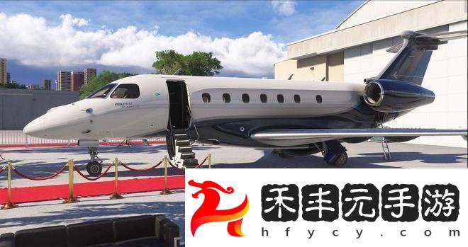 微軟飛行模擬2024攜手Embraer