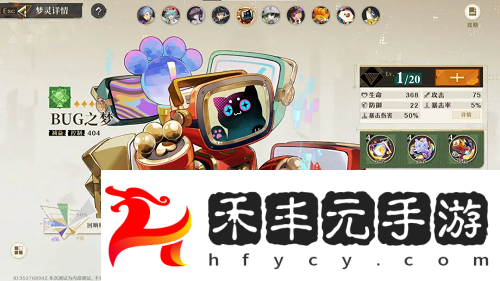 無盡夢回流派選擇推薦攻略