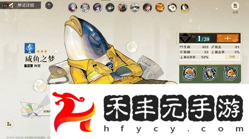 無盡夢回流派選擇推薦攻略