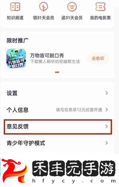 騰訊視頻會員怎么從QQ轉(zhuǎn)到微信