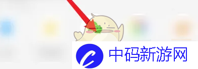 享受畫世界分享好友方法