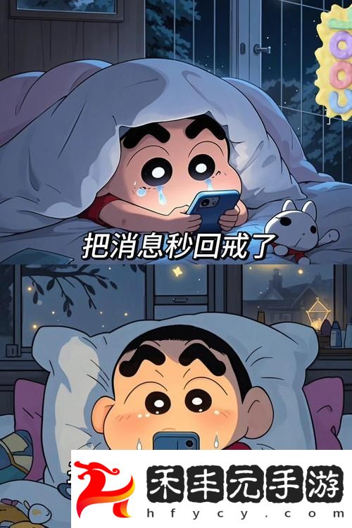 能不能在干濕我——重新定義生活的每一個瞬間