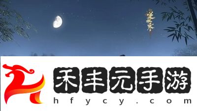 逆水寒手游鏡湖觀星點在哪