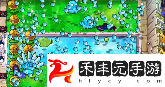 植物大戰僵尸雜交版泳池防守第五關怎么過植物大戰僵尸雜交版泳池防守第5關攻略
