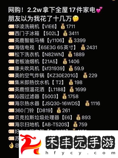 用戶體驗優(yōu)質(zhì)成品網(wǎng)站源78w78的全方位評價