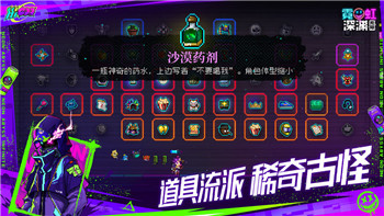 詳細(xì)解析137關(guān)通關(guān)技巧與策略