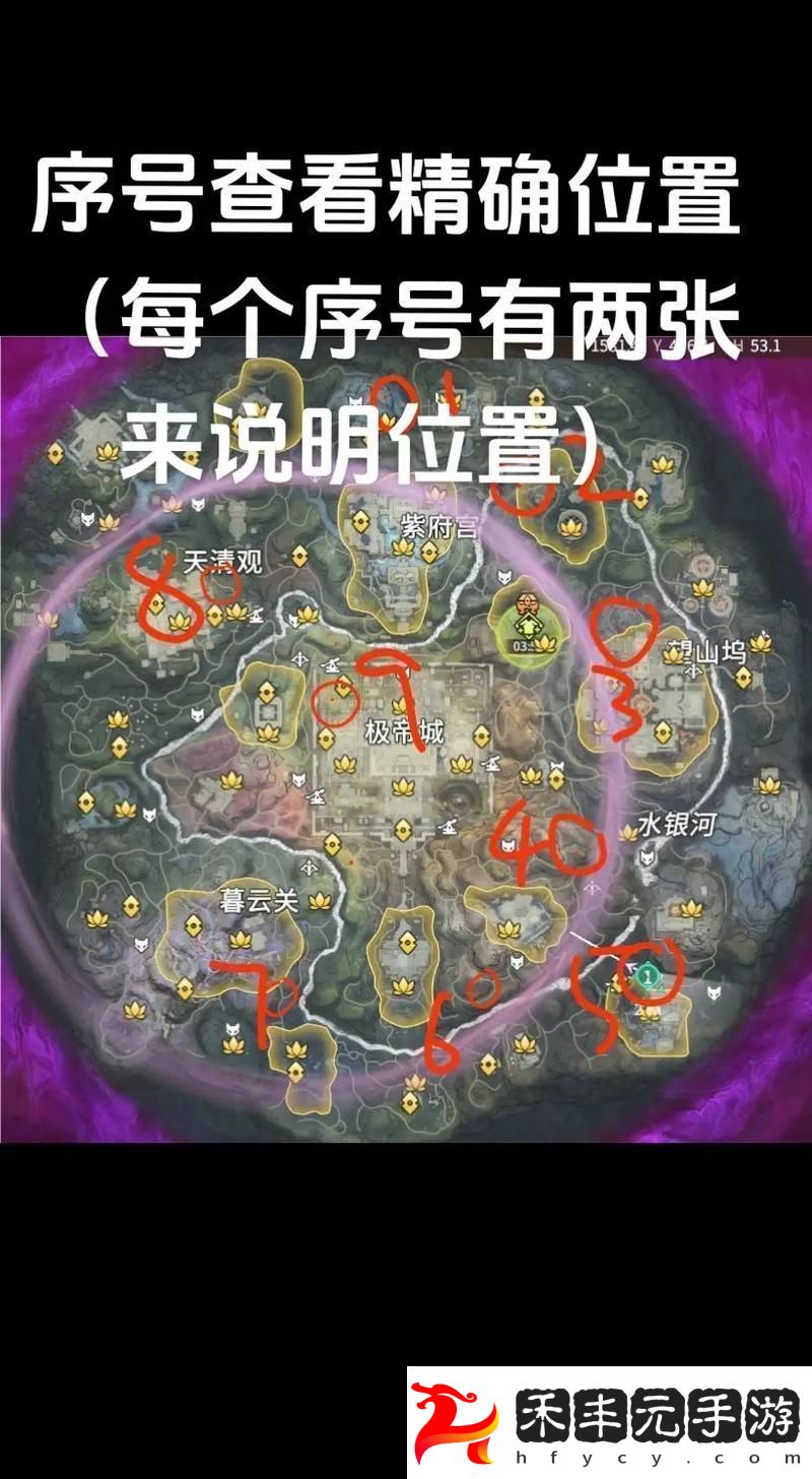 永劫無間祭拜任務必刷地點全揭秘