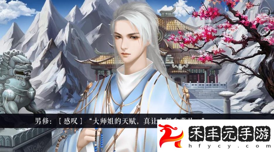 修仙少女在現代手游安卓版下載v1.0.0
