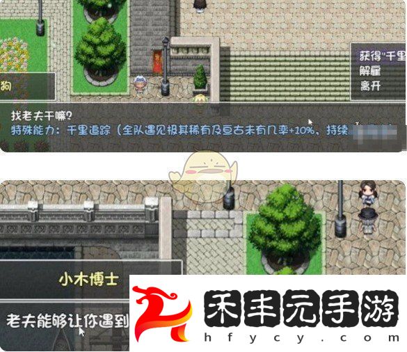 再刷一把2金色傳說閃光寶寶怎么弄
