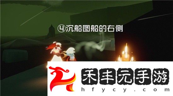 光遇11.21大蠟燭位置分布圖