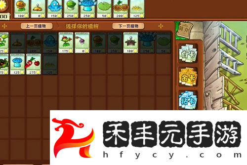 植物大戰僵尸雜交版泳池防守第五關怎么過植物大戰僵尸雜交版泳池防守第5關攻略