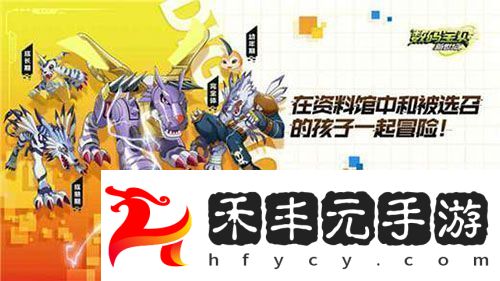 數碼寶貝新世紀光暗隊陣容怎么搭配