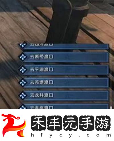 逆水寒小瀛洲在哪