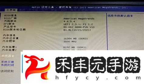 電腦沒有硬盤能開機直接進bios