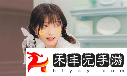 出差的日子葉愛