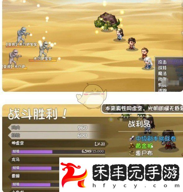 再刷一把2金色傳說閃光寶寶怎么弄