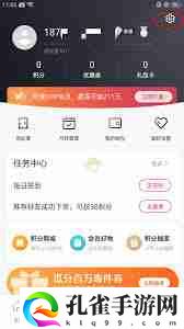 順豐速運怎樣進行手機回收