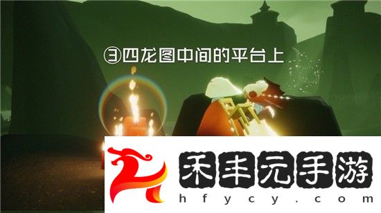 光遇11.21大蠟燭位置分布圖
