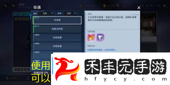 火影忍者抽卡模擬器網(wǎng)頁(yè)版