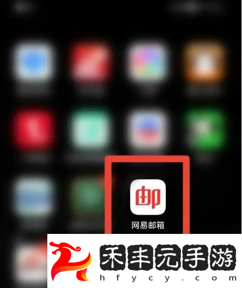 易163郵箱app怎么發郵件易郵箱發送郵件方法