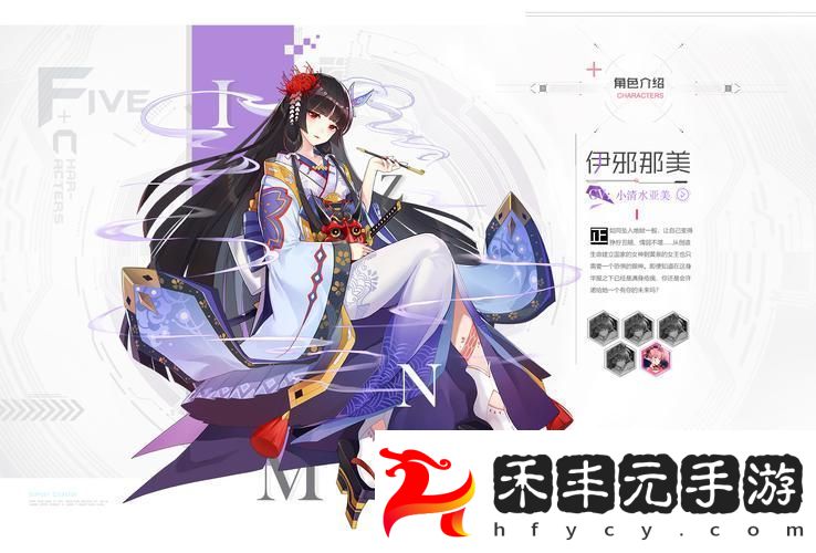 方舟指令伊卡洛斯獲取全攻略