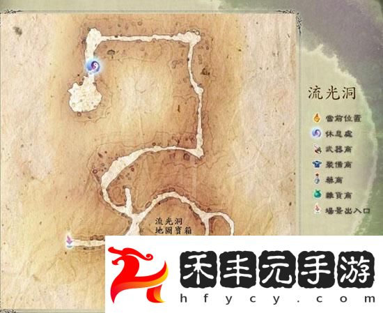 仙劍5前傳四大隱藏卡牌地點(diǎn)揭秘