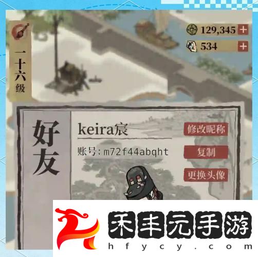 江南百景圖白居易角色屬性全解析