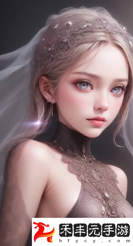 處破女與第一次性經歷