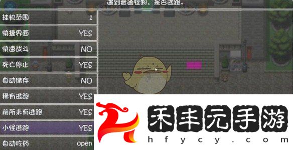 再刷一把2金色傳說閃光寶寶怎么弄