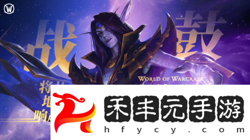 現已上線