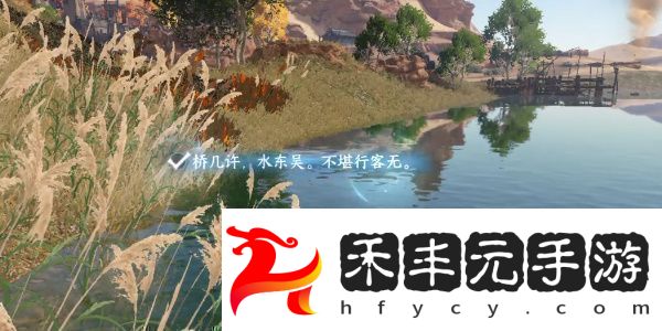 逆水寒手游宋遼邊境月亮灣詞話怎么做