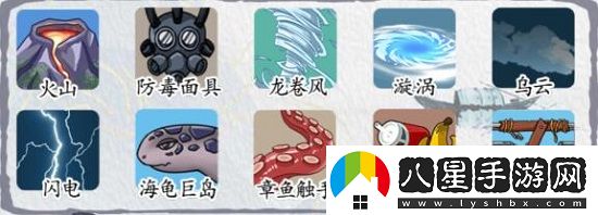 漢字達人低價買島通關攻略