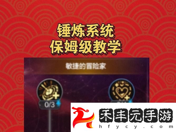 解鎖藥劑制作的無(wú)限可能