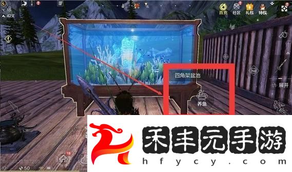 妄想山海萬年魚苗獲取全攻略