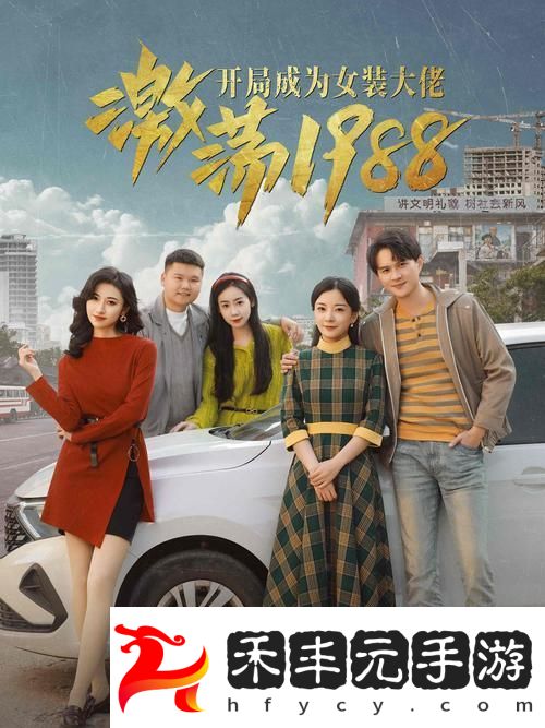 暢享無(wú)限