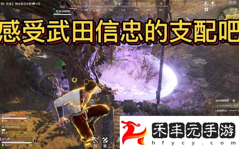 解鎖戰斗新境界