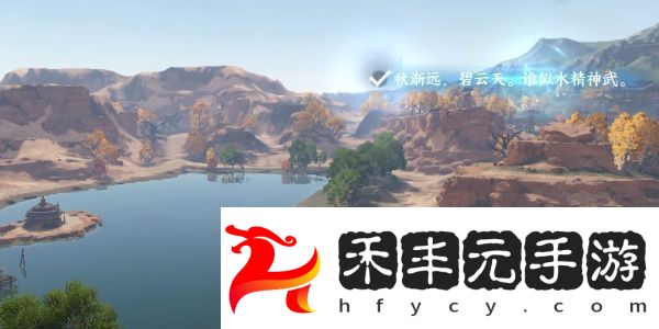 逆水寒手游宋遼邊境月亮灣詞話怎么做