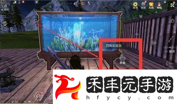 妄想山海萬年魚苗獲取全攻略