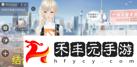 絕對演繹造夢計劃攻略揭秘