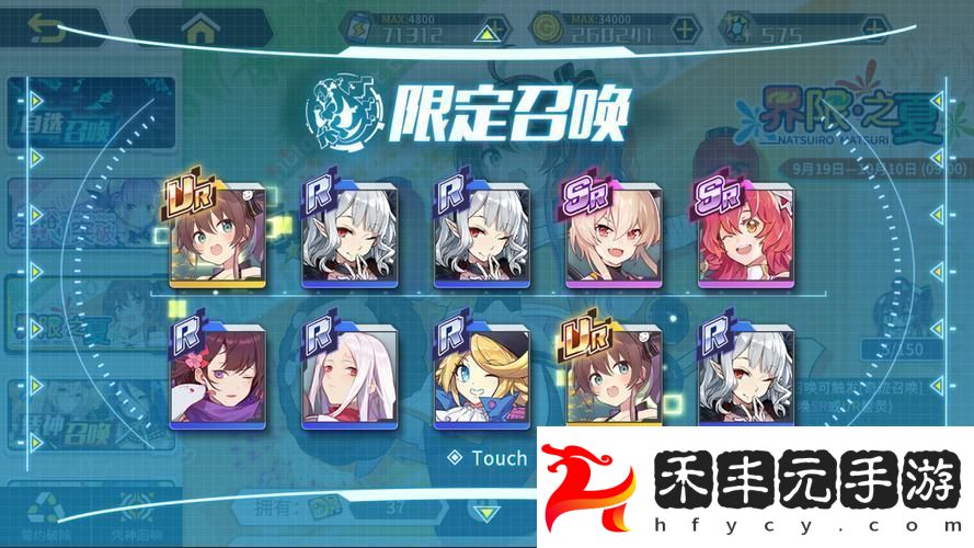 方舟指令伊卡洛斯獲取全攻略