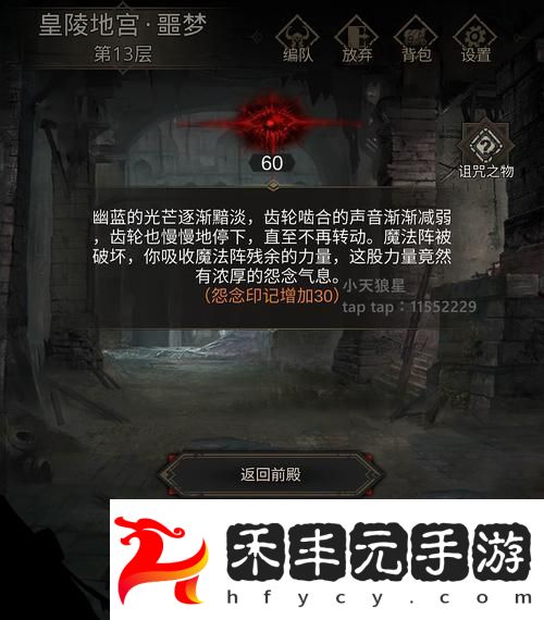 魂之詩美食探索——揭秘蝦餅配方制作秘籍