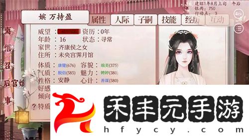 深宮曲陶凝怎么黑化